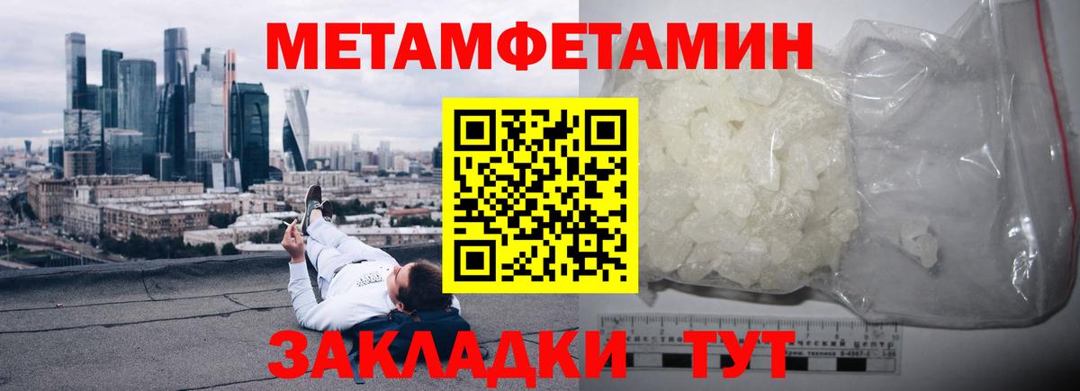 Amphetamine  Вход с VPN  Мыски  АМФЕТАМИН 98% 