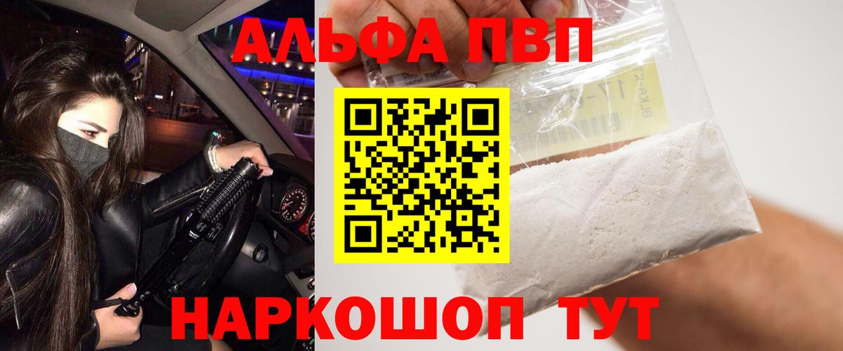 А ПВП крисы CK  Вход с VPN  Мыски 