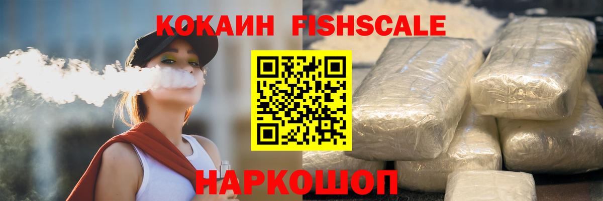 Канабис Мыски