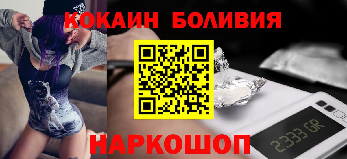 COCAIN Эквадор Мыски