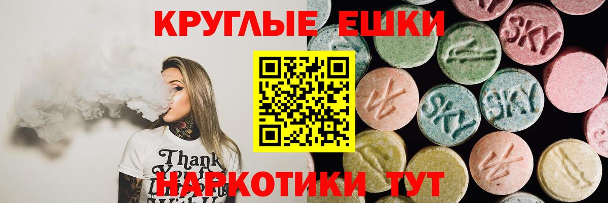 Мыски  ЭКСТАЗИ Philipp Plein  ЭКСТАЗИ  Вход с VPN 