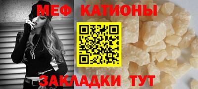 мескалин Гусь-Хрустальный