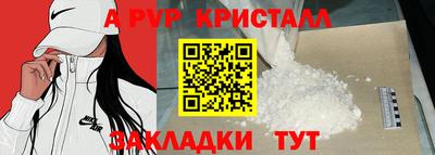 эйфоретик Гусиноозёрск