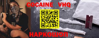 эйфоретик Гусиноозёрск