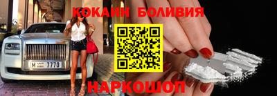 мескалин Гусь-Хрустальный