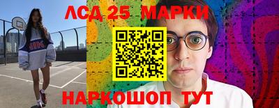 эйфоретик Гусиноозёрск