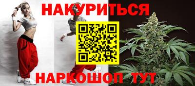 эйфоретик Гусиноозёрск