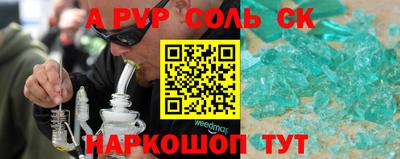мескалин Гусь-Хрустальный
