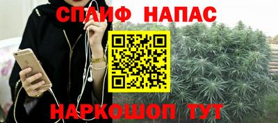 эйфоретик Гусиноозёрск