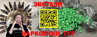 эйфоретик Гусиноозёрск