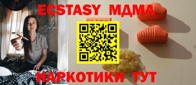 мескалин Гусь-Хрустальный