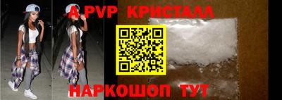 эйфоретик Гусиноозёрск
