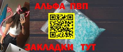эйфоретик Гусиноозёрск