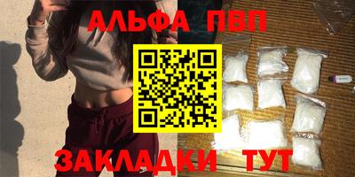 эйфоретик Гусиноозёрск