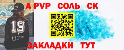 СК Гусев