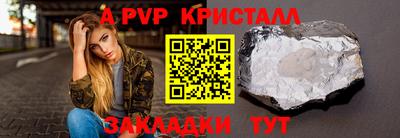 мескалин Гусь-Хрустальный