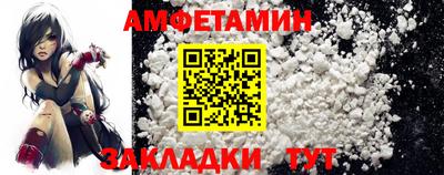эйфоретик Гусиноозёрск