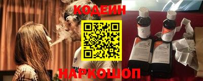мескалин Гусь-Хрустальный