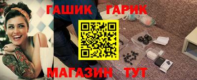 мескалин Гусь-Хрустальный