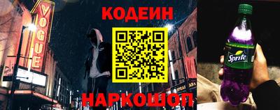 эйфоретик Гусиноозёрск