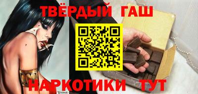 эйфоретик Гусиноозёрск