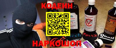 мефедрон мука Уссурийск