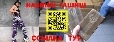 эйфоретик Гусиноозёрск