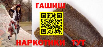 эйфоретик Гусиноозёрск