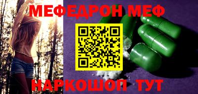 эйфоретик Гусиноозёрск