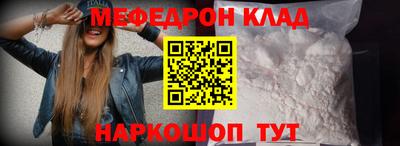 кристаллы Усть-Джегута