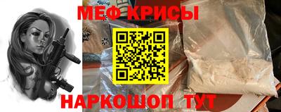 мескалин Гусь-Хрустальный