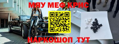эйфоретик Гусиноозёрск