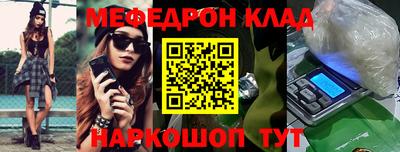 мескалин Гусь-Хрустальный