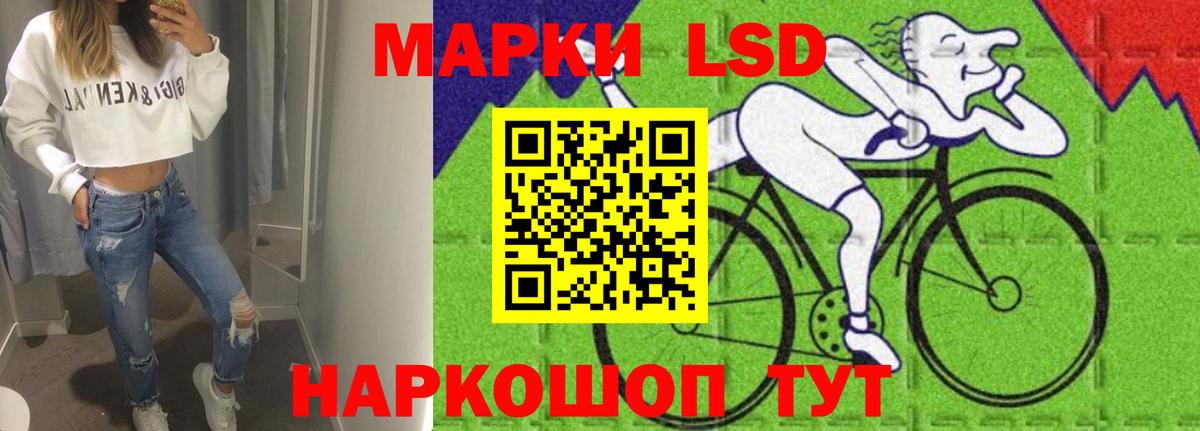 Лсд 25 экстази ecstasy  Вход с VPN  ЛСД экстази кислота  Мыски 