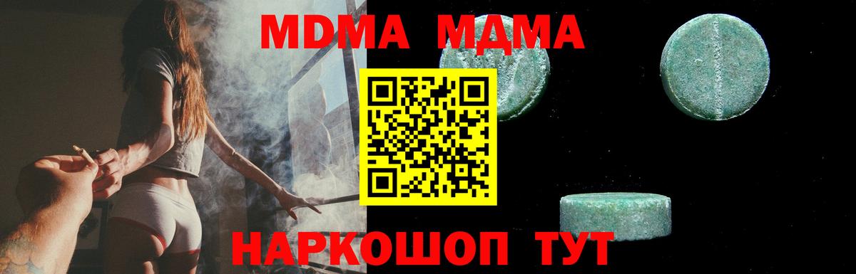 Мыски  АМФ кристаллы  Каннабис  Вход с VPN  Гашиш  МЕФ кристаллы 