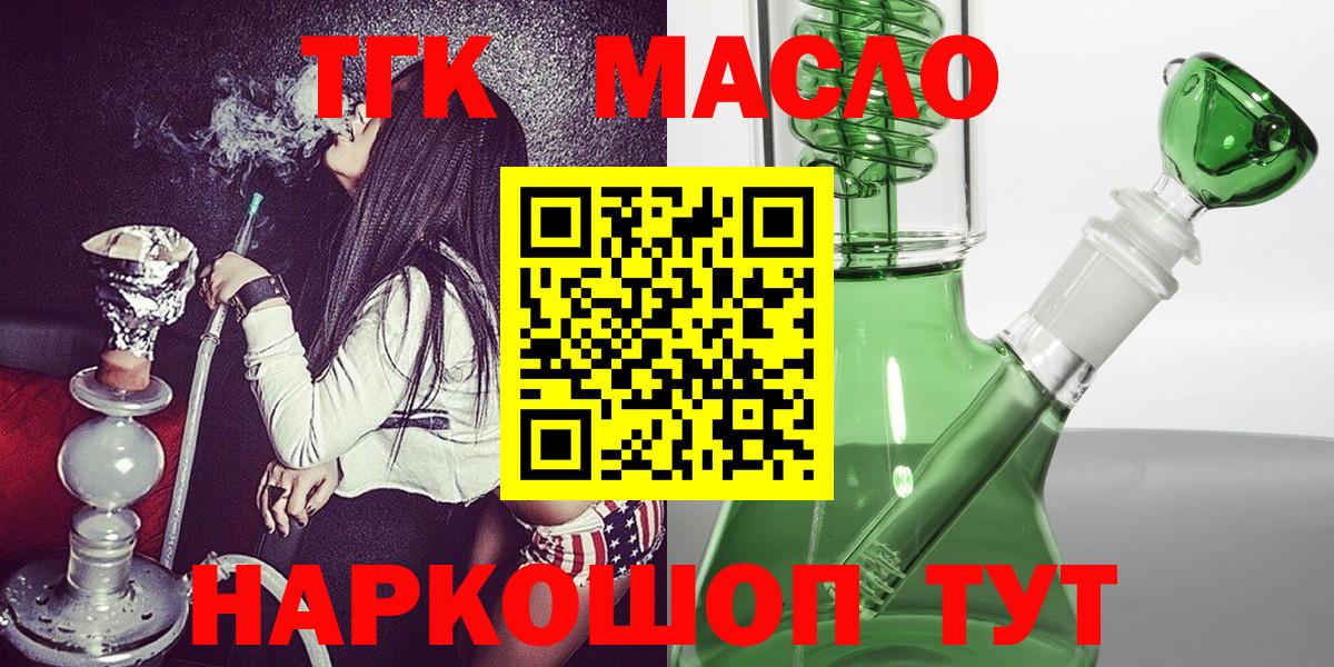 Дистиллят ТГК Wax Мыски