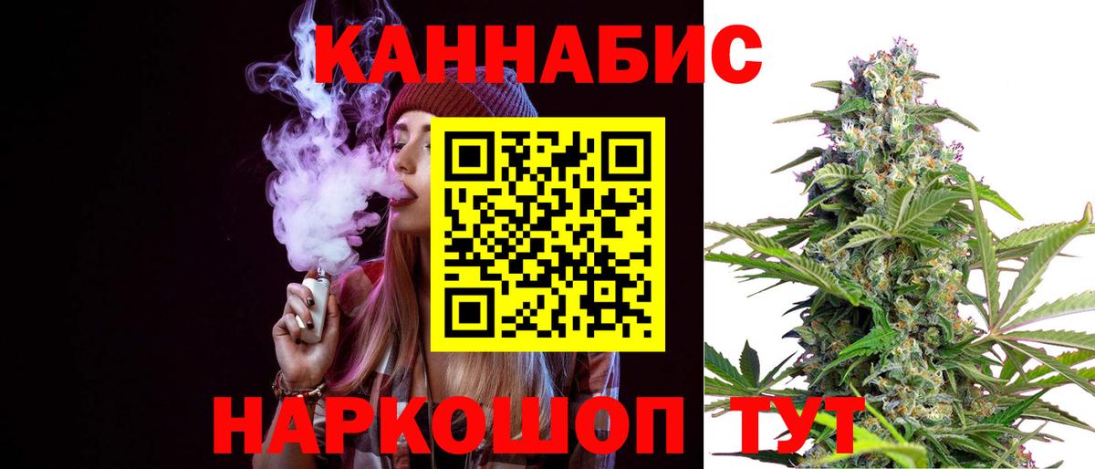 Бошки марихуана Bruce Banner  Марихуана ГИДРОПОН  МАРИХУАНА планчик  Вход с VPN  Мыски  Канабис White Widow 