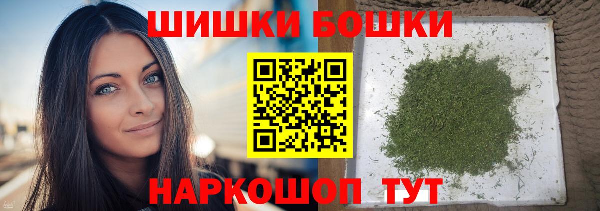 Марихуана ГИДРОПОН Мыски